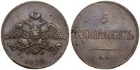 5 kopiejek 1832 EM-ФХ, Jekaterinburg, drobne wad