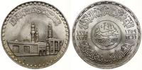 1 funt 1970, 1000 lat Meczetu Al-Azhar, srebro p