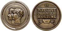 Polska, Medal za Wybitne Osiągnięcia Sportowe, 1957