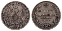połtina 1848, Petersburg, patyna, Bitkin 261