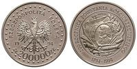 200.000 złotych 1994, 200. Rocznica Powstania Ko