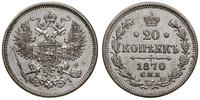 20 kopiejek 1870 СПБ - НI, Petersburg, Bitkin 21