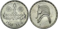 5 funtów 1985, Tutankhamen (Tutenchamon), srebro