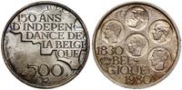 500 franków 1980, Bruksela, 150. rocznica niepod