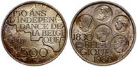 Belgia, zestaw: 2 x 500 franków, 1980