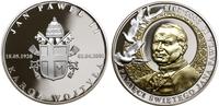 Polska, medal 10. rocznica śmierci Jana Pawła II, 2015
