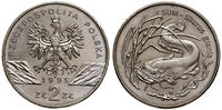 2 złote 1995, Warszawa, Sum - Silurus glanis, mi