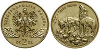2 złote 1999, Warszawa, Wilk - Canis lupus, nord