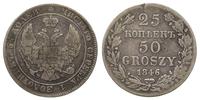 25 kopiejek = 50 groszy 1846/MW, Warszawa, patyn