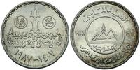 5 funtów 1987, 75-lecie Egipskiej Kompanii Nafto