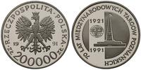 200.000 złotych 1991, Warszawa, 70 Lat Międzynar