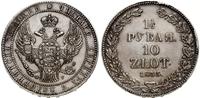 1 1/2 rubla = 10 złotych 1835 НГ, Petersburg, wą