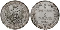 3/4 rubla = 5 złotych 1841 MW, Warszawa, odmiana