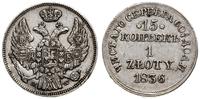 Polska, 15 kopiejek = 1 złoty, 1836 MW