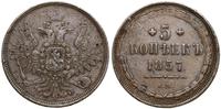 5 kopiejek 1857 EM, Jekaterinburg, Bitkin 297, B