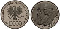 10.000 zł 1988, Warszawa, Jan Paweł II, srebro 3