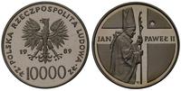 10.000 zł 1989, Warszawa, Jan Paweł II, srebro 3