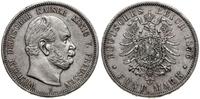 Niemcy, 5 marek, 1876 B