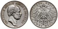 Niemcy, 2 marki, 1905 E