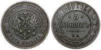 5 kopiejek 1869 EM, Jekaterinburg, patyna, Bitki