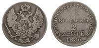 30 kopiejek = 2 złote 1836, Warszawa, kropka prz