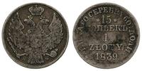 15 kopiejek = 1 złoty 1839, Warszawa, ciemna pat