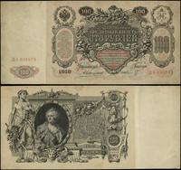 100 rubli 1910 (1910–1914), seria ДA, numeracja 