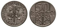 50 groszy 1958, PRÓBA - NIKIEL Dwa młoty i kłos 