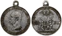 medal z uszkiem "Na Uwłaszczenie Włościan" 1864,