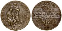 medal Rosjanie Braciom Polakom  1914, z sygnatur