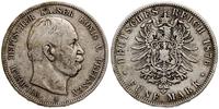 Niemcy, 5 marek, 1876 A