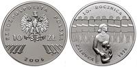 10 złotych 2006, Warszawa, 30. rocznica Czerwca 