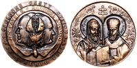Czechosłowacja, medal na pamiątkę papieskiej wizyty, 1990
