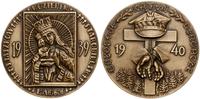 Polska, medal Katyń, 1991