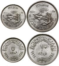 lot 2 monet 1964, 5 piastrów (Tama na Nilu) oraz