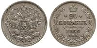 20 kopiejek 1862, Petersburg, Bitkin 175