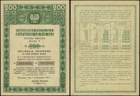 Polska powojenna (1944–1952), pożyczka premiowa na sumę 200 złotych (2 obligacje po 100 złotych), 1.10.1951