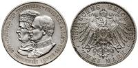 Niemcy, 2 marki, 1909 E