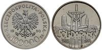100.000 złotych 1990, Warszawa, "mała Solidarnoś