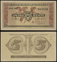 5 drachm 18.06.1941, seria MΣT', seria 094826, d