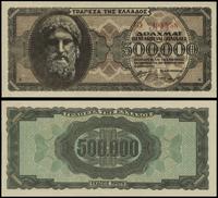 500.000 drachm 20.03.1944, seria IO, numeracja 4