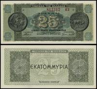 25.000.000 drachm 10.08.1944, seria EΣ, numeracj