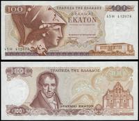 100 drachm 8.12.1978, seria 45 H, numeracja 4120
