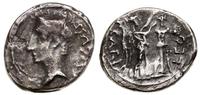 Cesarstwo Rzymskie, kwinar (quinar), 25-23 pne