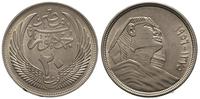 20 piastrów AH 1375 (1956), sfinks, srebro "720"