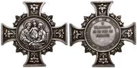 odznaka pamiątkowa, Lyon, Krzyż, na każdym ramie