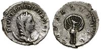 Cesarstwo Rzymskie, antroninian bilonowy (pośmiertny), 257
