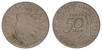 50 guldenów 1987, pięćdziesięciolecie małżeństwa