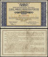 bon na 20 złotych 1.06.1939, numeracja 1084180, 