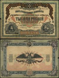 1.000 rubli 1919, seria AИ, numeracja 03737, zła
